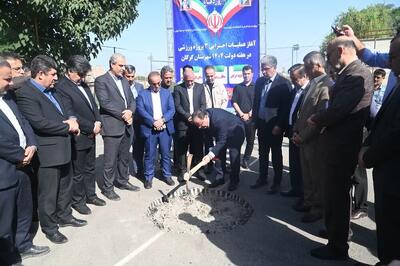 عملیات اجرایی ساخت سالن سه طبقه ورزش های رزمی در گرگان آغاز شد