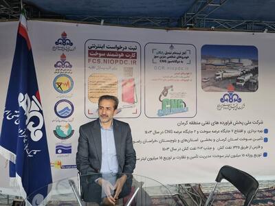 آغاز ثبت‌نام رایگان تبدیل خودروهای بنزینی به دوگانه‌سوز CNG