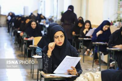 نتایج اولیه آزمون استخدامی وزارت آموزش و پرورش اعلام شد