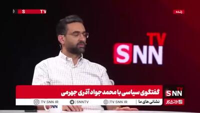 روایت آذری جهرمی از پیشنهاد ظریف برای حضور در دولت؛ پیشنهاد چه بود؟