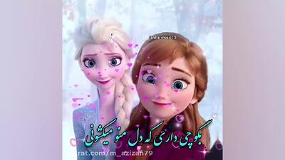 تبریک تولد خواهر| خواهر تولدت مبارک | میکس جشن تولد