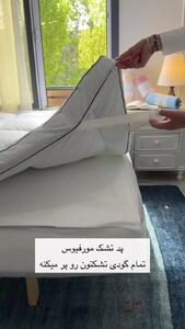 پد مخصوص تشک