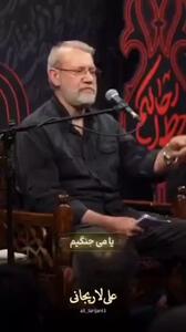 تکرار معنادار جملات چند روز قبل علی لاریجانی خطاب به اسرائیل؛ خیلی کوچک هستید و از بین می‌روید!