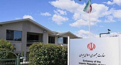 سفارت ایران در استرالیا: ارائه خدمات ادامه دارد | جهان نیوز