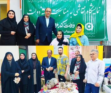 نمایشگاه آثار هنری توان‌یابان بوشهر افتتاح شد
