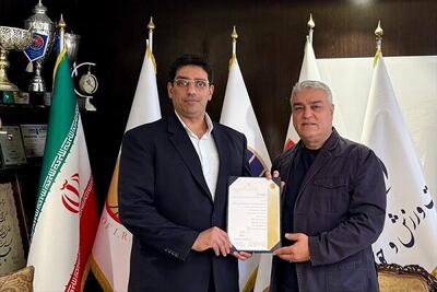 یک انتصاب در فدراسیون بولینگ و بیلیارد - پارس فوتبال