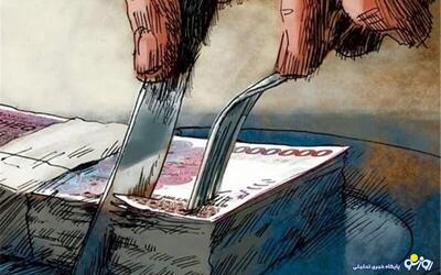 بنیاد‌هایی که فقط بودجه می‌بلعند!