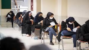 لینک اعلام نتیجۀ آزمون استخدامی آموزش‌ و پرورش برای جذب معلمان