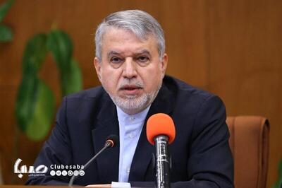 صالحی‌امیری: لایحه ای برای حمایت از صنعت گردشگری منتظر تصویب مجلس است | پایگاه خبری صبا