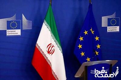 ادعای شوکه کننده یک خبرگزاری: مذاکرات ژنو نتیجه نداد!