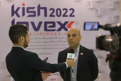 چرا KishINVEX در شرایط امروز یک ضرورت است؟