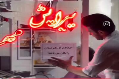 آواز محلی؛ پسره برا هنرمندا اصلاح مفت انجام میده طلیسچی رفت مغازه اش آذری خوند هنگید