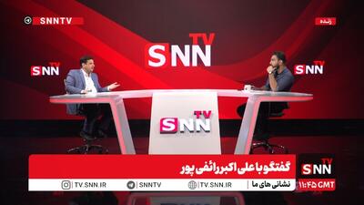 رائفی پور: ناترازی‌های امروز را «اسرائیلی» می‌دانم/ گفته بودم سوریه گرفته خواهد شد / ما شرقی نیستیم، اما کتکش را می‌خوریم + فیلم