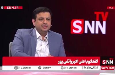 رائفی پور: رژیم صهیونیستی دو سه سال اخیر را با مدل‌های قدیم نمی‌شود تحلیل کرد + فیلم