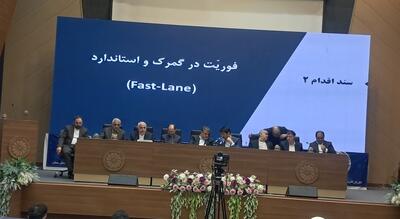 تحول دیجیتال در نظام مالیاتی؛ گام بلند به سوی حکمرانی هوشمند