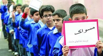 مراقبت بهداشتی از سه هزار دانش آموز مازندرانی