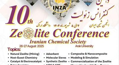 پایان دهمین کنفرانس زئولیت ایران در اراک با تأکید بر تجاری‌سازی و کاربردهای صنعتی