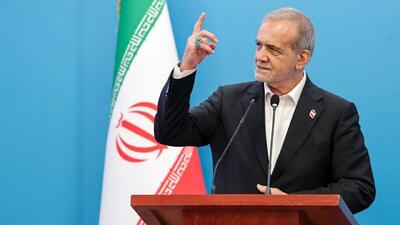 پزشکیان بدشانس ترین رئیس جمهور ایران است!