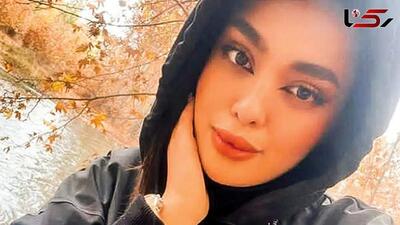 بازداشت مظنون اصلیِ در گم‌شدن دختر جوان دانشجو