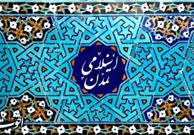 بررسی   حکمرانی، مقاومت و تعامل تمدن‌ها   در فصلنامه میان رشته ای انقلاب اسلامی - تسنیم