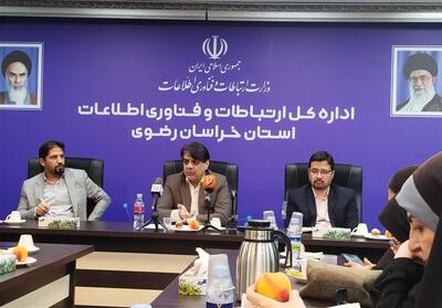 فعالیت 41 سایت ارتباطی در حرم مطهر رضوی/به دنبال پوشش 100 درصدی اینترنت روستایی هستیم - تسنیم
