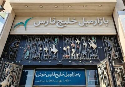 بهترین زمان برای خرید مبل، کی مبل بخریم؟ - تسنیم