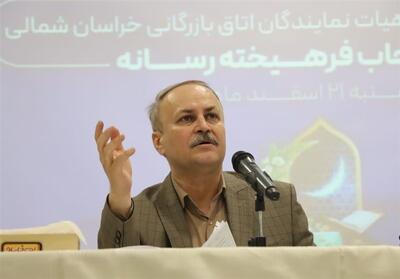 تشکل‌های صادراتی بازوان اجرایی اتاق بازرگانی خراسان شمالی هستند - تسنیم