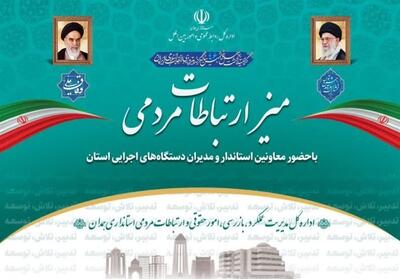 میز خدمت 30 مدیر از دستگاه‌های اجرایی همدان در نماز جمعه - تسنیم