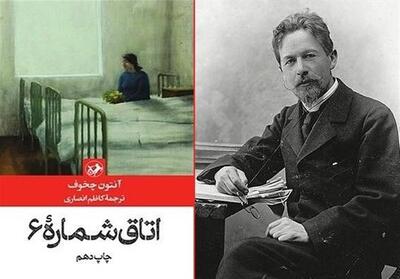 اتاق شماره 6   در کتابفروشی‌ها - تسنیم