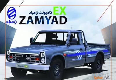 قیمت نهایی وانت نیسان جدید (اکستند EX) اعلام شد - تسنیم