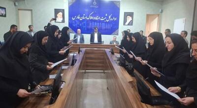 تحلیف 54 سردفتر اسناد رسمی و یک سردفتر ازدواج و طلاق در فارس/ تأکید بر اخلاق‌مداری و قانون‌گرایی - تسنیم
