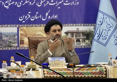 جهش 300 میلیاردی گردشگری و مرمت 30 اثر تاریخی در قزوین - تسنیم