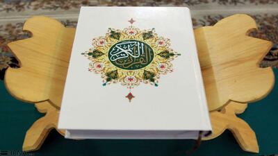 تخصیص بیش از ۱۶ میلیارد ریال اعتبار به حوزه قرآن و عترت در قزوین