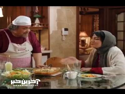 این چیه درست کردی!