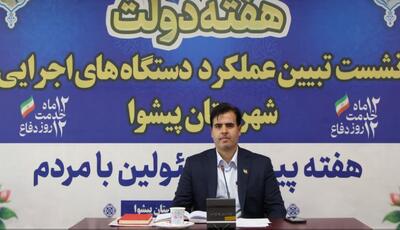 کمبود معلم در پیشوا برای سال تحصیلی رفع شد
