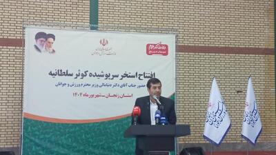 دنیا مالی: توسعه ورزش همگانی با همکاری دستگاه‌ها مورد تاکید است