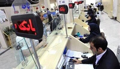 ۶۰ درصد کل سپرده‌های بانکی در استان تهران!
