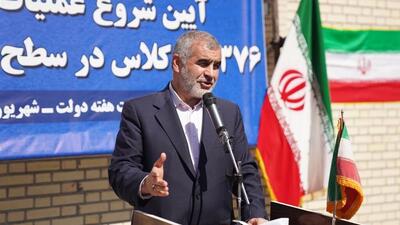 نیکزاد: دولت در تامین فضاهای آموزشی هدف‌گذاری درستی دارد