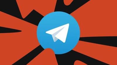 تلگرام رفع فیلتر می شود