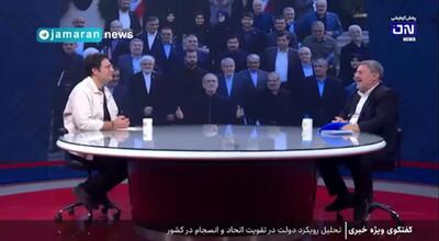 خبر مهم دولت درباره رفع فیلتر تلگرام+ فیلم