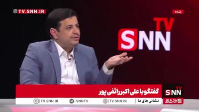 رائفی پور: اسرائیل 100درصد این کشور همسایه ایران را خواهد زد + فیلم