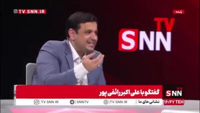 جنگ می شود؟/ رائفی پور به این شرط خیر؛ در غیر این صورت بله + ویدئو