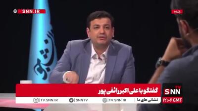 رائفی پور: خبر داشتیم اسرائیل حمله می کند/ بعضی از کشورها اطلاع دادند + فیلم