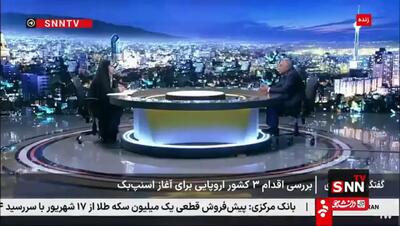 با فعال شدن اسنپ بک، تحریم ها از فردا بر میگردند؟/ چقدر فرصت هست؟