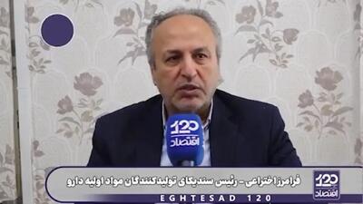 افزایش وحشتناک قیمت دارو / تیر خلاص به بیمه‌ها با گرانی دارو! + فیلم