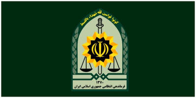 کارگاه تولید بمب و تله انفجاری تروریست ها در ایرانشهر کشف شد+ تصاویر