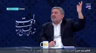 ببینید| الیاس حضرتی: پزشکیان برای سبک زندگی زنان امنیت ایجاد کرد