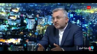 توضیح کامل درباره اسنپ‌بک و مکانیزم ماشه؛ بندهای مهم برجام را بشناسید؟ +ویدیو