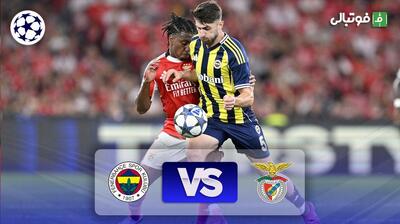 خلاصه بازی بنفیکا 1-0 فنرباغچه (پلی آف لیگ قهرمانان اروپا)