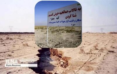 ماموریت برای پیگیری احیای تالاب صالحیه/700 هکتار از این تالاب مستعد کانون ریزگردها است